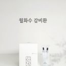 월화수한의원 이미지