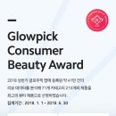 뷰티픽 이미지