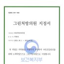 박내과의원 이미지