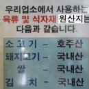 혜미분식 이미지