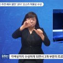 농인 주연 배우 열연 ‘코다’ 오스카 작품상 수상 이미지