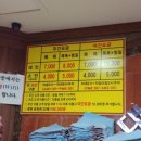현대대중사우나 이미지
