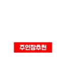 라비센샐러드