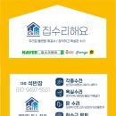 답십리3 | 동대문구 답십리 이누스 투피스 3인치 변기 부속 교체 후기