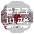 아빠와 그림책 놀이(2기) 이미지