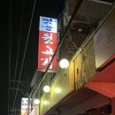 맛골 | [부산 강서구 맛집] 김해공항근처 뒷고기맛집 맛골뒷고기 내돈내산 추천 후기