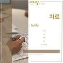 새상한의원 이미지