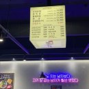 고기;원칙충북 이미지