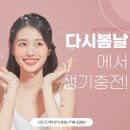 파크피부과의원 네이버블로그