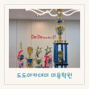 이용사자격 | 대구 이용사학원 추천 꼼꼼한 피드백 원하면 여기 도도아카데미