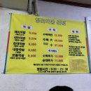 부산3대돼지국밥 부산현지인찐맛집 &#39;영진돼지국밥본점&#39; 내돈내산 후기
