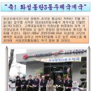 동탄3동 우체국 이미지