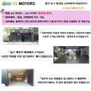 광주사이드스텝 양산동 자동차용품 시원모터스 싼타페CM 사이드스텝