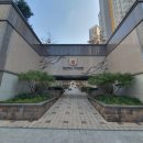 동원로얄듀크 1차 아파트 정문 이미지