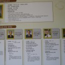 진잠초등학교 이미지