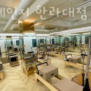 바디체인지 한라대점 이미지