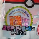 뮤프리즘 | 밥태기 극복이 가능한 포켓몬 렌티큘러칩이 들어있는 포켓몬 바삭한 재래김 후기