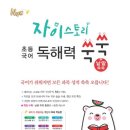 명곡초등 이미지