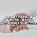 국토지원단 이미지