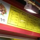 투윙닭강정 이미지
