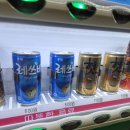 꿀물 - 부산진구 서면로 29-10 | [내돈내산]헛개수 꿀물 하나로? 숙취해소음료 추천 헛개꿀물 시음 후기