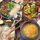 대명한식 | 한정식 맛집 / 대명동 맛집 추천 / 앞산 맛집 추천 / 깔끔한 한식 먹어본 솔직후기 [카페동이 대명역점]