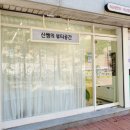 신쌤의뷰티공간