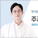 서울주플란트치과의원 이미지