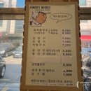 대곶면 대명리 487-19(인천장어집) | [주말나들이] 김포 대명항 어판장
