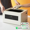 참소망의료기기 | 초대형 파라핀 치료기 의료기기 인증 베스 27만 원 대! 장점 혜택 병원용 임산부 손목통증 후기