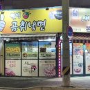 내가 대패왕 이미지