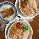 광주 동명동 신상맛집 ‘멘지’ 후기
