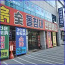 가구챔피언
