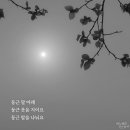 몸사랑힐링센터