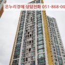 금곡대로 470번길 이미지