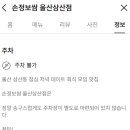 영프라자(개방) 이미지