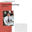 성건축사사무소 이미지