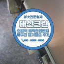 창은환경산업 주식회사 | 선릉역 지식산업센타 사무실 정기청소 후기