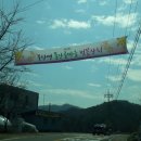 부귀리 마을회관 이미지