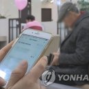 “우리 엄마도?” 안 내도 될 보험약관대출 이자 115억 더 냈다. 이미지