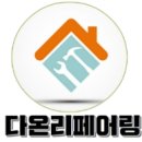 롤로안산 이미지