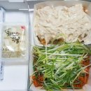 허브두마리치킨 이미지