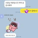 맹드라이브운전면허청주 이미지