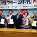 선일농기계 이미지