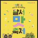 모다음식문화거리 이미지