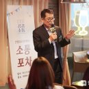 소통포차 웹이코노미