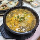 하하네곰탕