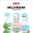 신세계마트 이미지