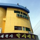 명보수산 이미지