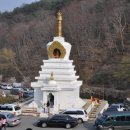 대원사 티벳박물관 이미지